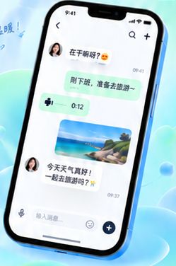 飞讯聊聊天界面预览